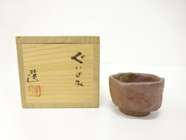 JAPANESE POTTERY / BIZEN WARE GUINOMI SAKE CUP / ARTISAN WORK